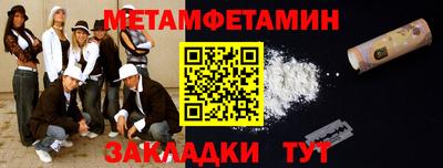 меф VHQ Дубна