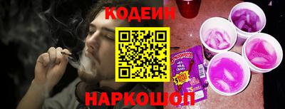 эйфоретик Донецк