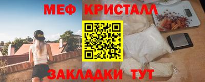 эйфоретик Донецк