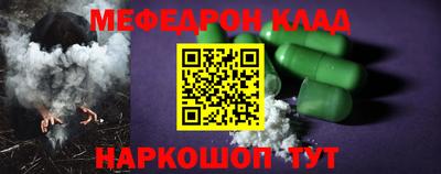 меф VHQ Дубна