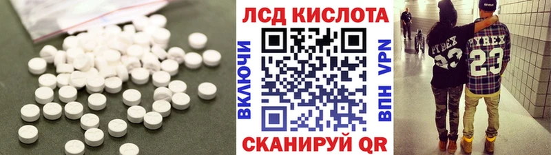 Лсд 25 экстази ecstasy  Лабытнанги 