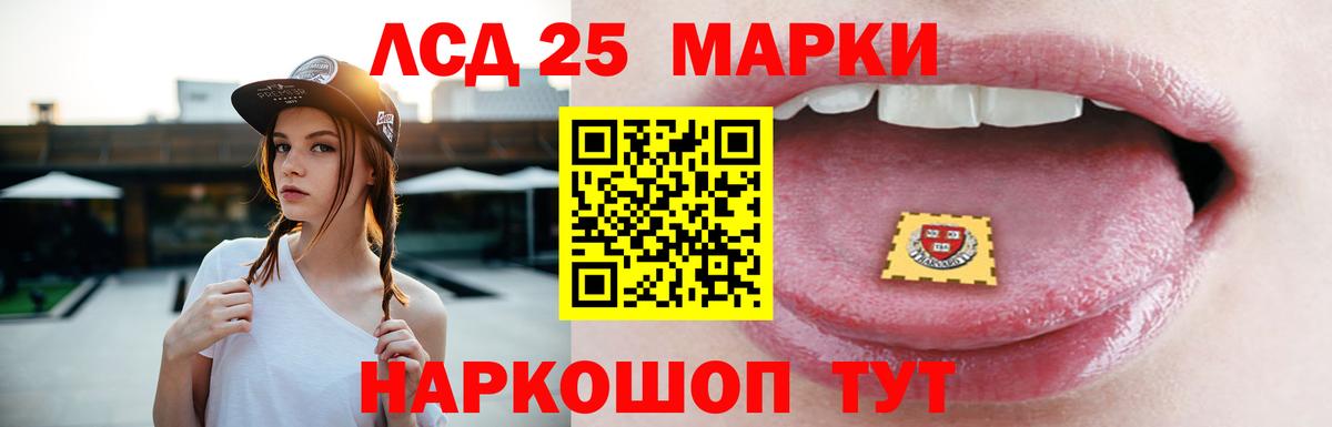 Лсд 25 экстази ecstasy  Лсд 25 экстази ecstasy  Вход с VPN  Лабытнанги 
