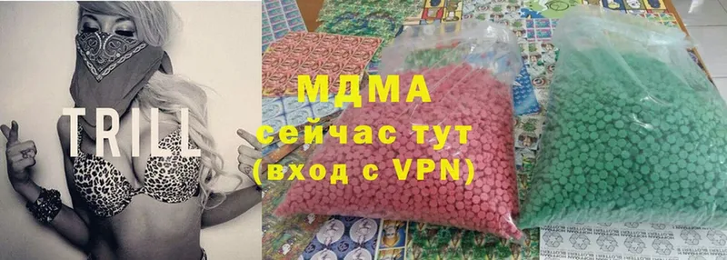 MDMA молли  Лабытнанги 