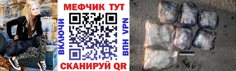 Мефедрон mephedrone  мега ТОР  даркнет наркотические препараты  Лабытнанги 