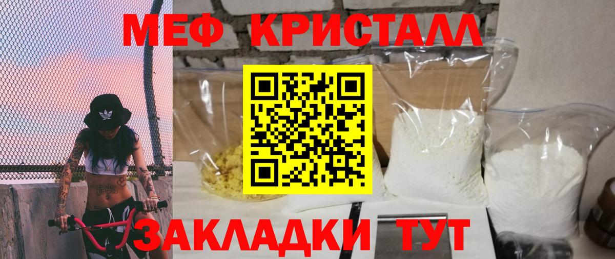Гашиш  Канабис  КЕТАМИН  Лабытнанги  Альфа ПВП СОЛЬ   Вход с VPN  Меф   Героин  Гашиш 
