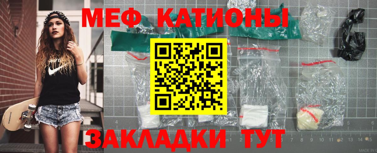 Меф Лабытнанги