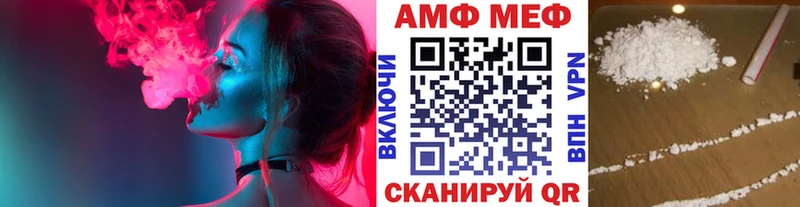Первитин мет Лабытнанги
