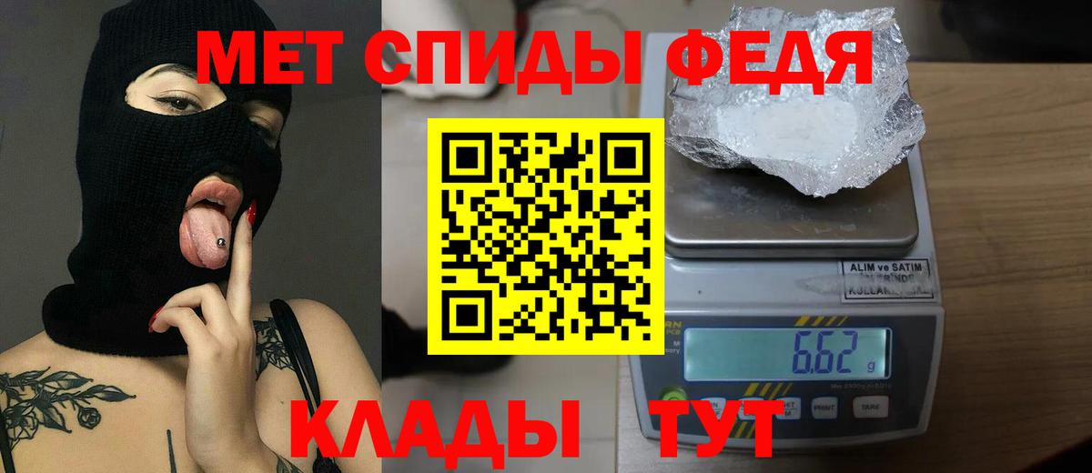 Лабытнанги  Первитин мет  Вход с VPN 