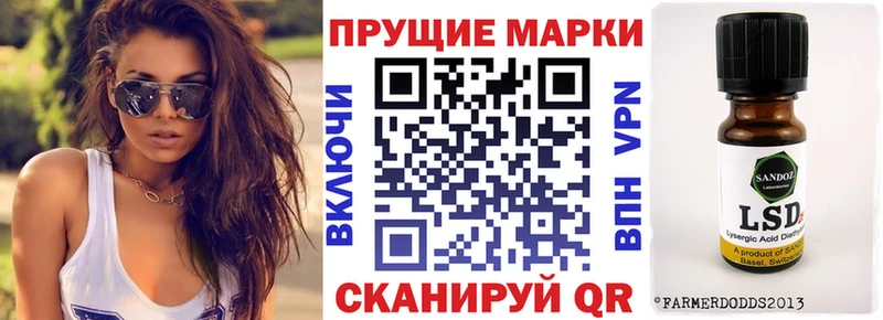 Марки 25I-NBOMe 1500мкг  KRAKEN tor  Лабытнанги  даркнет сайт 