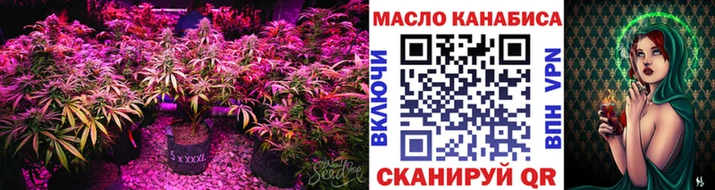 Дистиллят ТГК вейп с тгк  Лабытнанги 