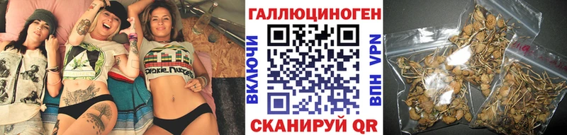 Псилоцибиновые грибы мицелий  Лабытнанги 