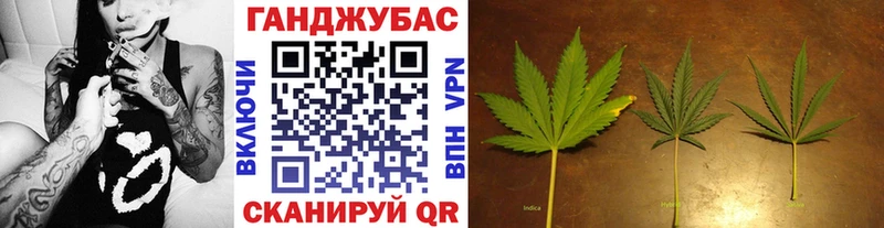 Канабис Amnesia  Лабытнанги 